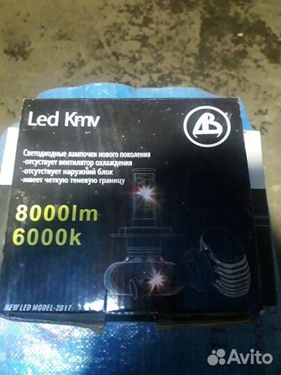 Светадиодавые лампочки