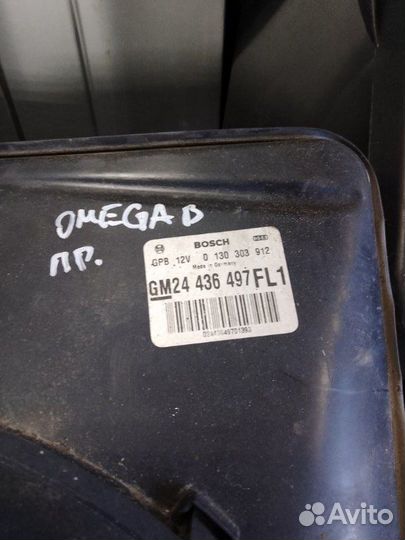 Вентилятор кондиционера Opel Omega B 2.2TD 2000