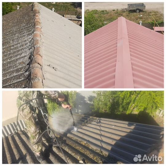 Покраска, мойка шиферных и железных крыш