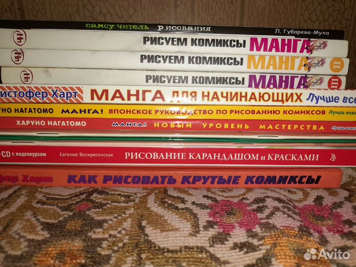 Самоучители по рисованию