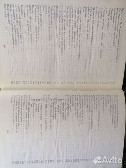 Книги классика, поэты