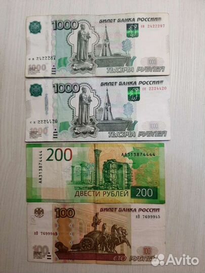 Купюры с красивыми номерами