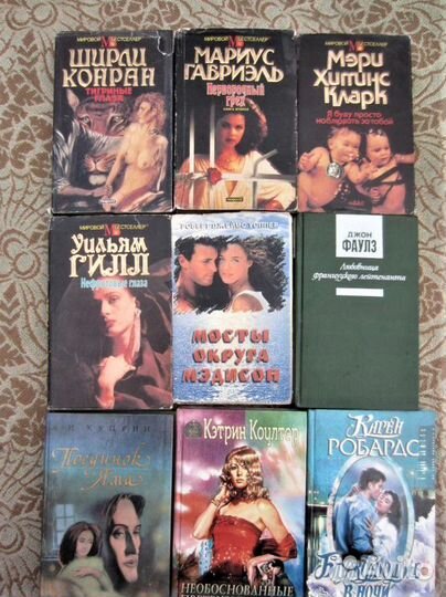 Ф. Карр. Чудо в аббатстве. 1995 год