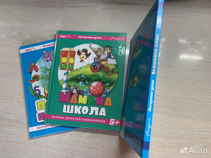 Новые детские книги