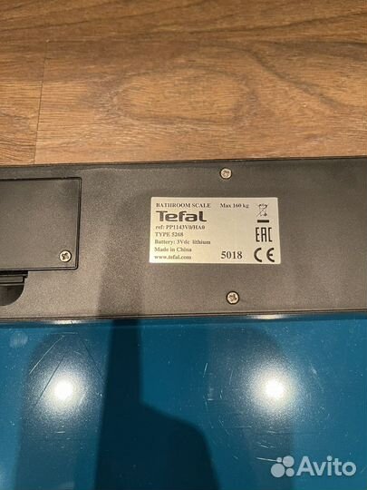 Весы напольные Tefal