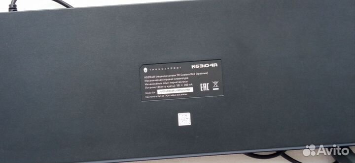 Клавиатура