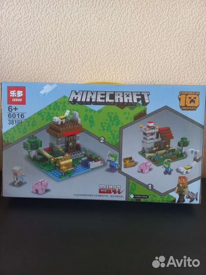 Лего майнкрафт,запечатанный,в хорошемсостоянии