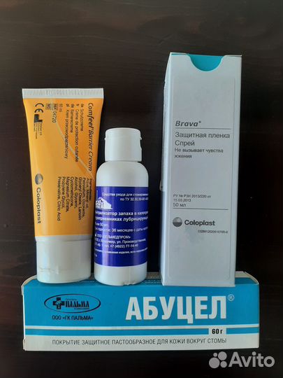 Средства по уходу за стомой