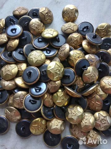 Пуговицы погонные обр.46г,цена за пару