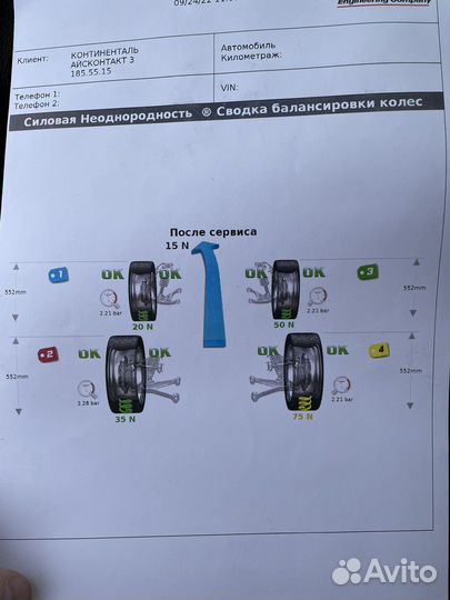 Continental IceContact 3 185/55 R15 94T
