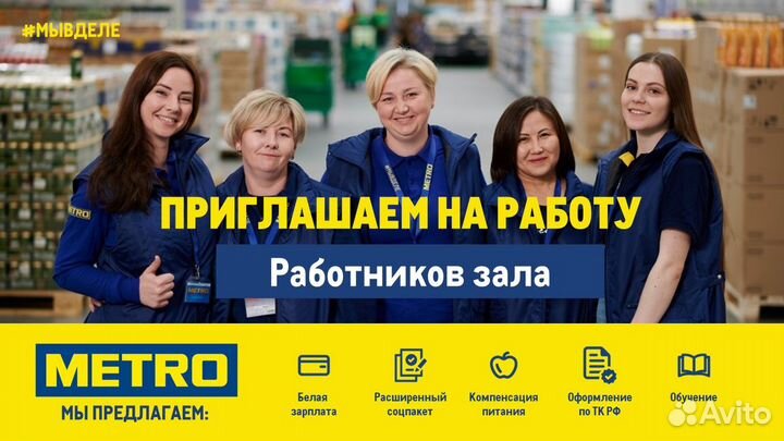 Старший продавец