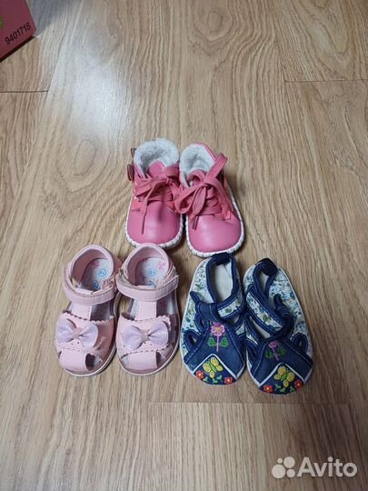Детская обувь