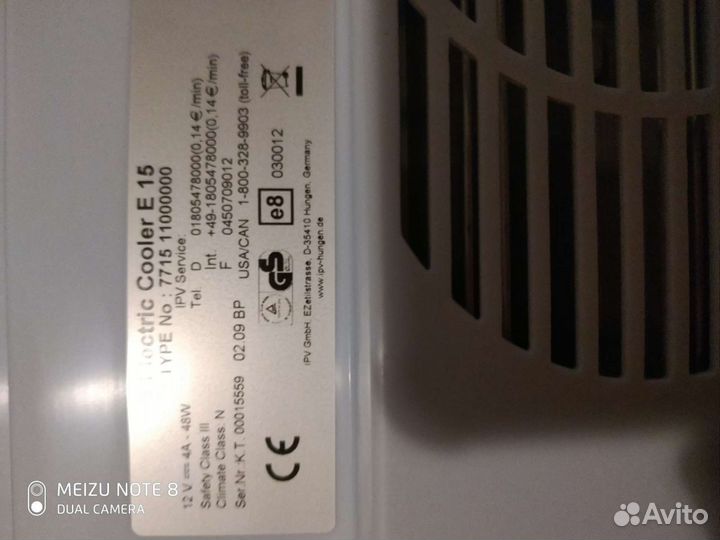 Автохолодильник