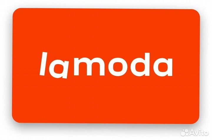 Lamoda скидка