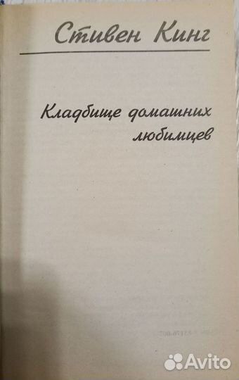 Книги