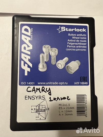 Секретки Farad для Toyota