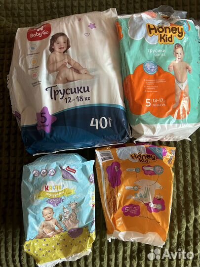 Подгузники трусики 5