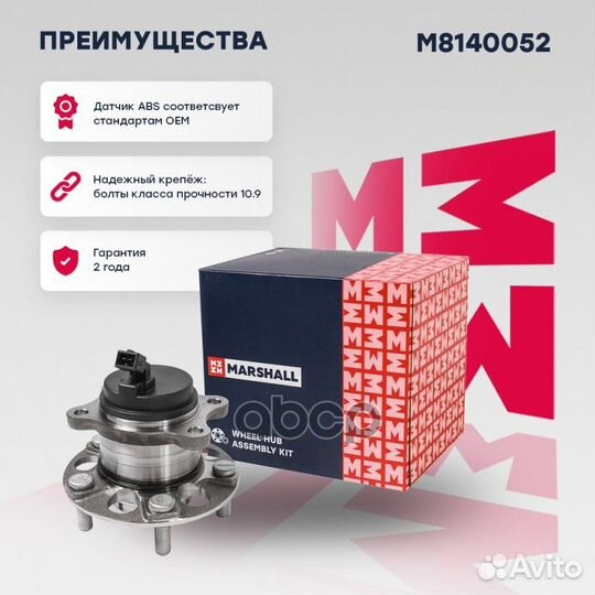 Ступица Задняя Kia Cerato (2018) (M8140052)