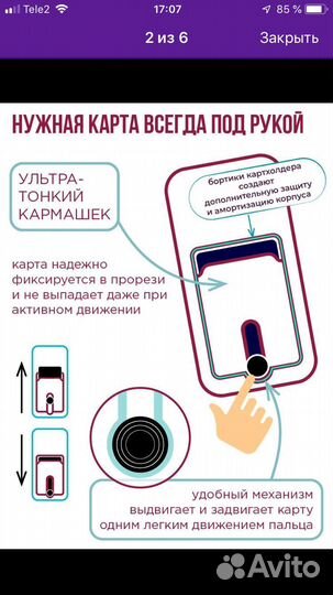 Чехол на samsung а51