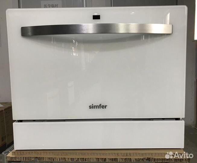 Новая Посудомоечная машина настольная Simfer
