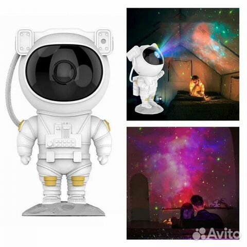 Ночник проектор звездное небо космонавт