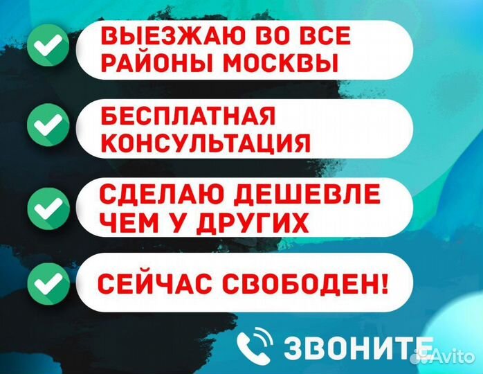 Ремонт холодильников и заправка фреоном