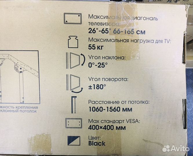 Кронштейн для тв Arm Media LCD-1700, 26-65