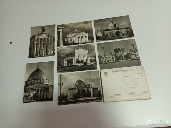 Открытое письмо