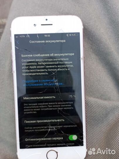 Телефон iPhone 6s