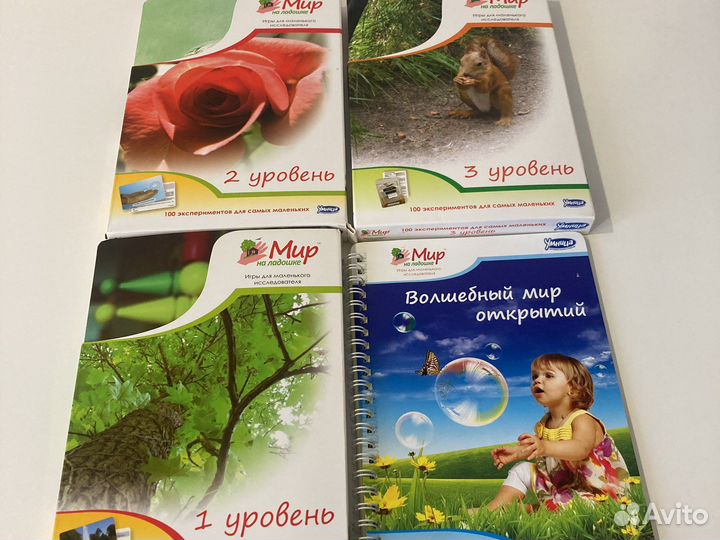 Умница серия экспертменты