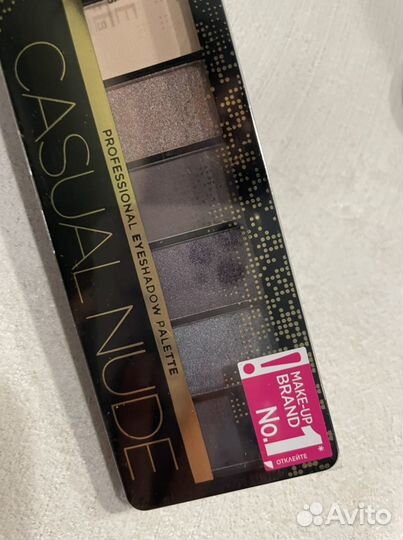 Палитра теней