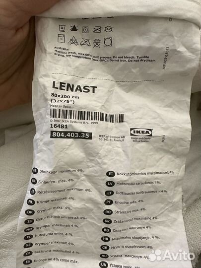 Наматрасник непромокаемый