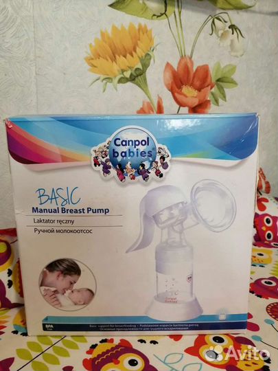 Молокоотсос ручной
