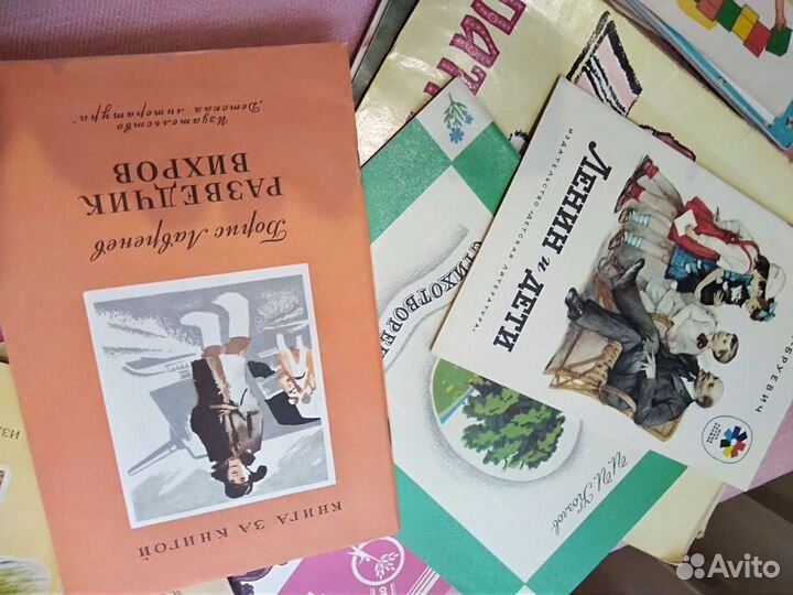 Книги