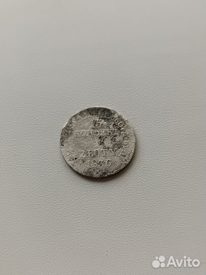 Серебряные монеты