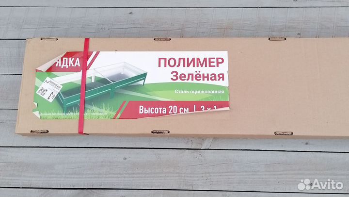 Грядки оцинкованные