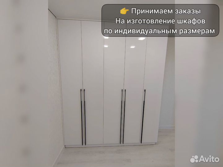 Мебель шкафы