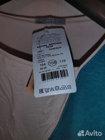 Новая женская одежда