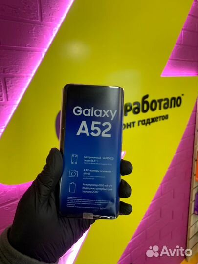 Samsung Galaxy A52, 6/128 ГБ