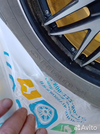 Kumho Road Venture AT 275/55 R20