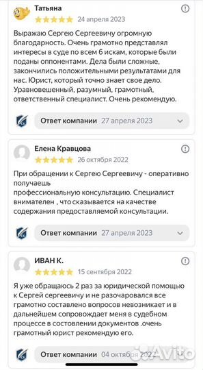 Семейный юрист (Развод. Раздел имущества. Дети)