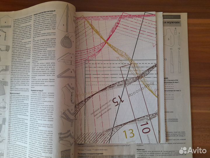 Журнал Diana Moden карнавальные костюмы