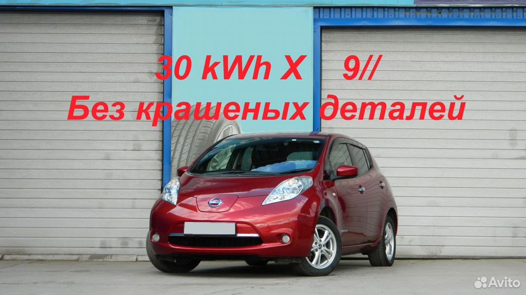 Nissan Leaf AT, 2016, 99 000 км