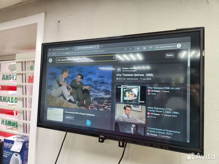 Телевизор econ 81см