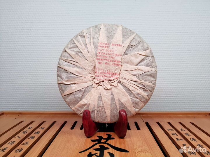 Чёрный пуэр Гу И «Иу Чжэн Шань Лао Шу»