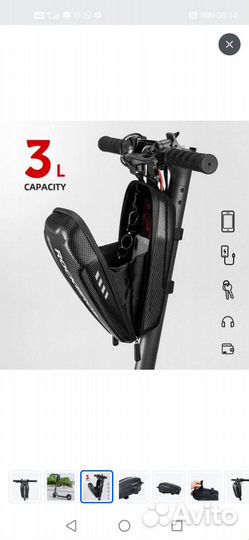 Багажная сумка для самоката. Новая