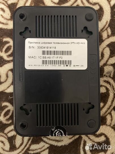 Приставка для телевизора