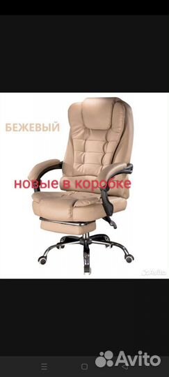 Игровое компьютерное кресло с массажером