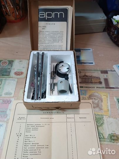 Радиоконструктор старт СССР