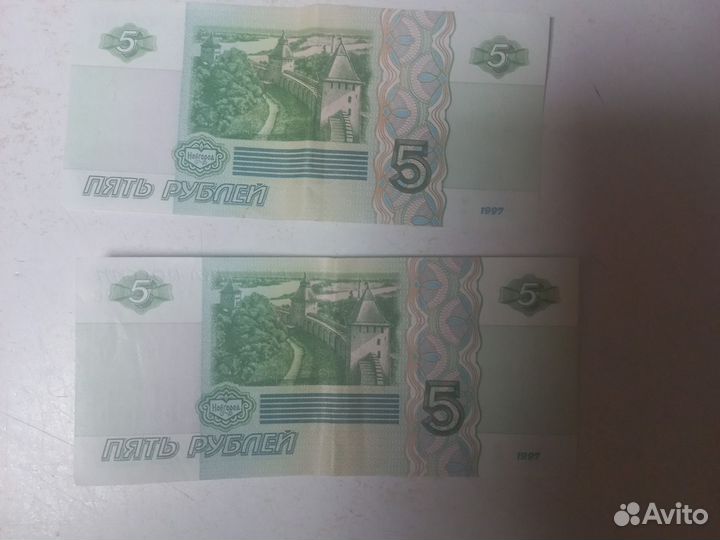 Бумажные деньги 5 рублей1